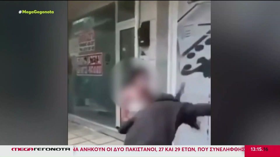 Θεσσαλονίκη: Άγριος ξυλοδαρμός 15χρονης από συμμαθήτριες της στον Εύοσμο