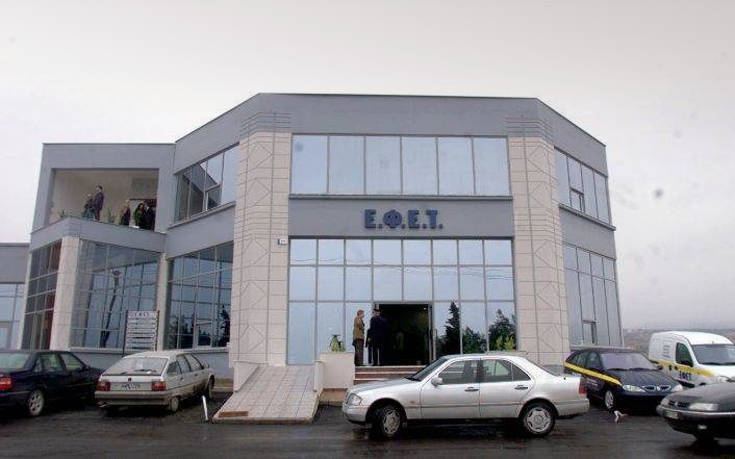 Ο ΕΦΕΤ ανακαλεί σνακ με καλαμπόκι και φιστίκια