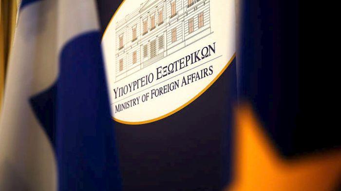 ΥΠΕΞ : Το μνημόνιο του Ερντογάν δεν έχει καμία αξία. Σταματήστε επιτέλους τις προκλήσεις