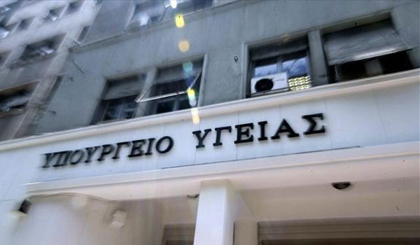 Υπουργείο Υγείας: Προκήρυξη για 1.350 θέσεις εργασίας - Πώς κατανέμονται