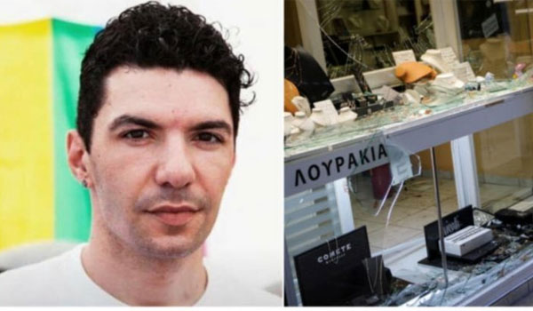 Το πόρισμα του ιατροδικαστή για τον θάνατο του Ζακ Κωστόπουλου