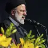 Ιράν: Νεκρός ο πρόεδρος Ραΐσι μετά από συντριβή του ελικοπτέρου του.Το επιβεβαιώνει ο αντιπρόεδρος του Ιράν