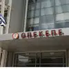 Υπόθεση ΟΠΕΚΕΠΕ: Νέοι διάλογοι φωτιά – Ήταν μία καταγγελία που είχε έρθει, την είχαμε κρύψει…