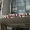 ΟΠΕΚΕΠΕ: Δικηγόρος και γιατρός έπαιρναν επιδοτήσεις με πλαστές δηλώσεις αγροτεμαχίων. Άλλος «αγρότης» έλαβε 16 εκ. ευρώ