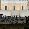Παρέμβαση Ρουβίκωνα στο Μνημείο του Αγνώστου Στρατιώτη – 23 άτομα προσήχθησαν