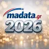 Το 2026 είναι εδώ. Καλή Χρονιά με πολλά και καλά madata