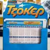 Κλήρωση Τζόκερ: Νέο «χρυσό» τζακ ποτ – Δείτε τους τυχερούς αριθμούς που μοίραζαν 13,5 εκατομμύρια ευρώ