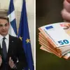 Μητσοτάκης: Ποιοι βλέπουν αυξήσεις στα εισοδήματα από σήμερα – Η 'συνταγή' για το 2026 και το σχέδιο για τη λειψυδρία