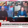 Ένταση στον αέρα μεταξύ Άδωνι Γεωργιάδη και γιατρού Νίκαιας για επεισόδια στο Γενικό Κρατικό