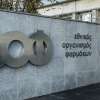 ΕΟΦ: Ανακαλείται παρτίδα εισπνεόμενου φαρμάκου για το άσθμα