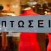 Εκπτώσεις: Ανοιχτά σήμερα Κυριακή 20 Ιουλίου τα καταστήματα. Ωράριο καταστημάτων