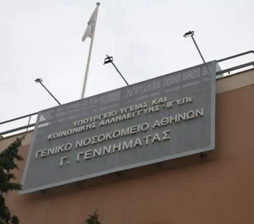 Κορωπί: Δεν πρόκειται για challenge – Η έκκληση του πατέρα του 22χρονου προς τα ΜΜΕ