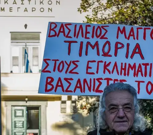 Ξεκινά σήμερα η δίκη των έξι αστυνομικών για την υπόθεση θανάτου του Βασίλη Μάγγου