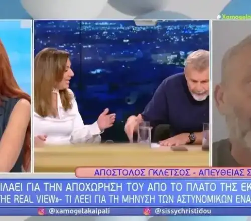 Ένταση on air: Ο Απόστολος Γκλέτσος συγκρούστηκε με τη Σίσσυ Χρηστίδου – «Μου στήσατε παγίδα!»