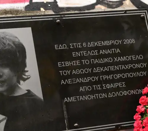 Επέτειος δολοφονίας Γρηγορόπουλου: Ενισχυμένα μέτρα και κυκλοφοριακές ρυθμίσεις στο κέντρο της Αθήνας