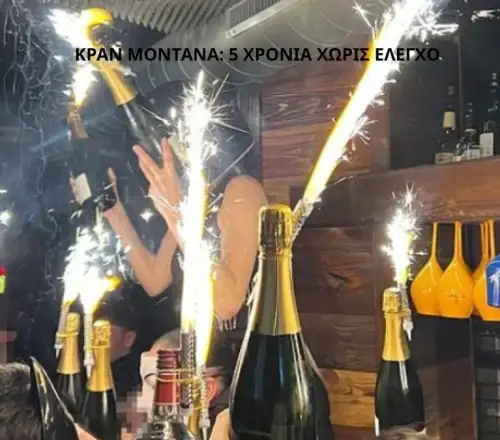 Τραγωδία στο Κραν Μοντανά: Παραδοχή-σοκ από τον Δήμαρχο – «Δεν έγινε έλεγχος πυρασφάλειας επί 5 χρόνια»