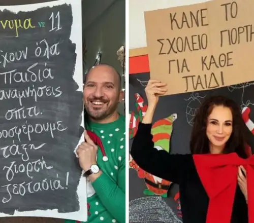 Μάριος Μάζαρης: «Δεν έχουν όλα τα παιδιά καλές αναμνήσεις από το σπίτι – Ας κάνουμε το σχολείο αγκαλιά»