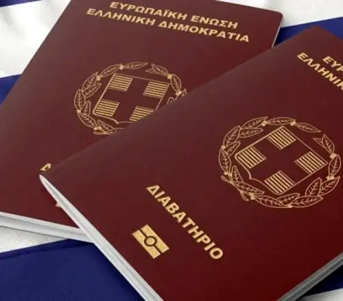 ΣτΕ: «Φρένο» στην ΕΛ.ΑΣ. – Η παλιά ταυτότητα δεν αποτελεί λόγο άρνησης έκδοσης διαβατηρίου