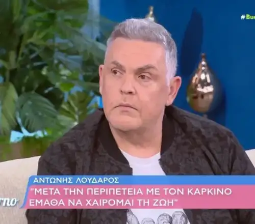 Αντώνης Λουδάρος και η μάχη με τον καρκίνο του δέρματος: Το «ταρακούνημα» που άλλαξε τη ζωή του