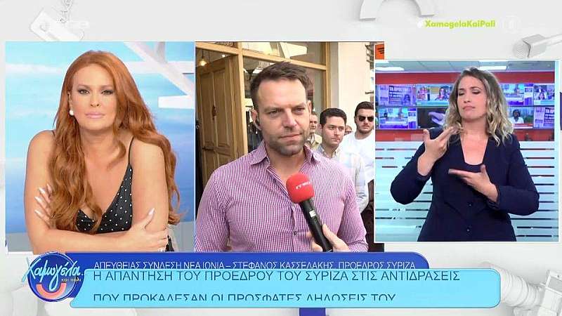 Στέφανος Κασσελάκης: Πέταξε το ακουστικό και αποχώρησε από την τηλεοπτική συνέντευξη στη Σίσσυ Χρηστίδου