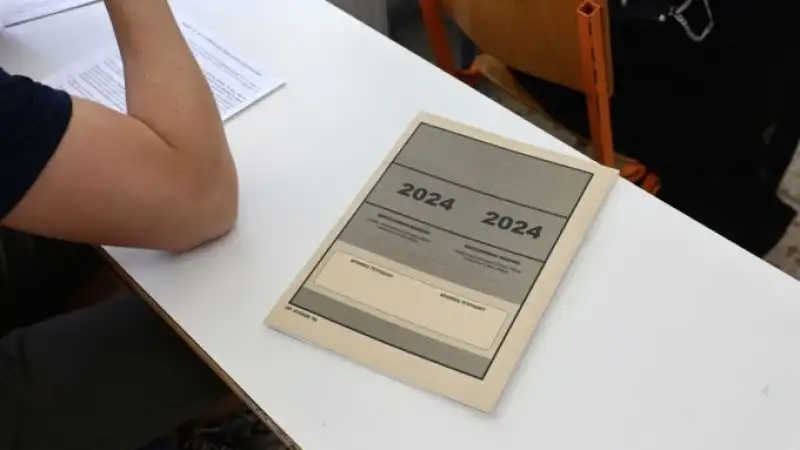 Πανελλαδικές 2024: Απαντήσεις στη Νεοελληνική Γλώσσα και εκτιμήσεις. Βίντεο