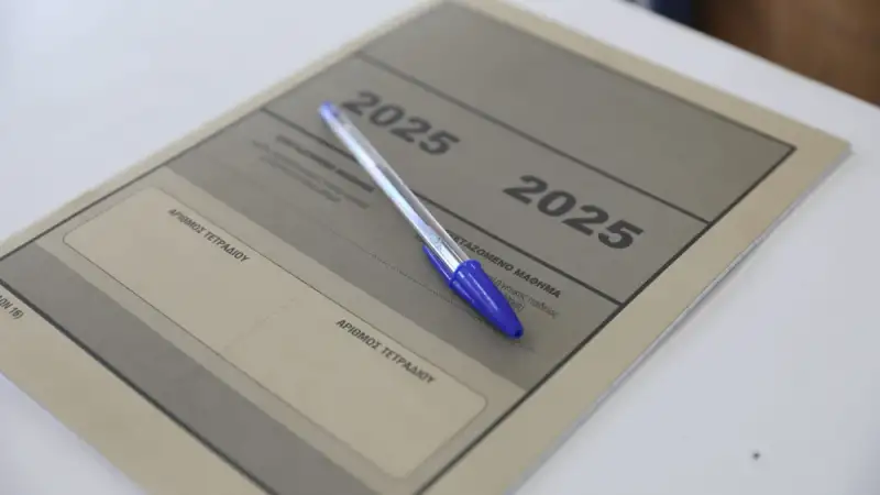 Πανελλήνιες 2025: Συμβουλές για την συμπλήρωση των μηχανογραφικών – Στις 17 Ιουλίου κλείνει η πλατφόρμα