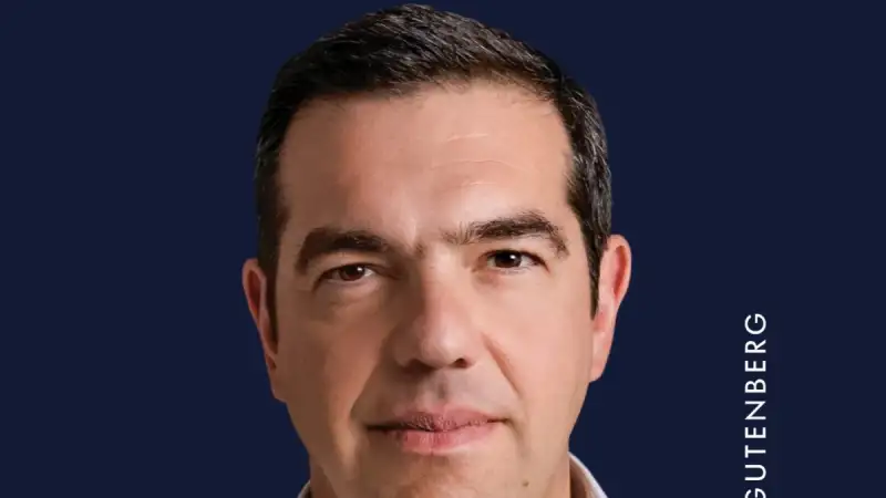 Προσωρινή διαταγή για την Ιθάκη: Σταματούν οι δημοσιεύσεις αποσπασμάτων του βιβλίου Τσίπρα