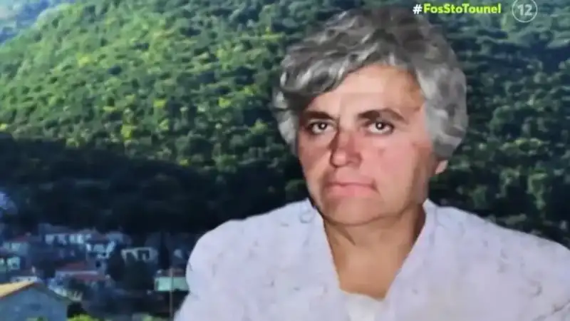 Ρευματιά Μεσσηνίας: Μυστήριο με την εξαφάνιση της Αμαλίας Νικολοπούλου