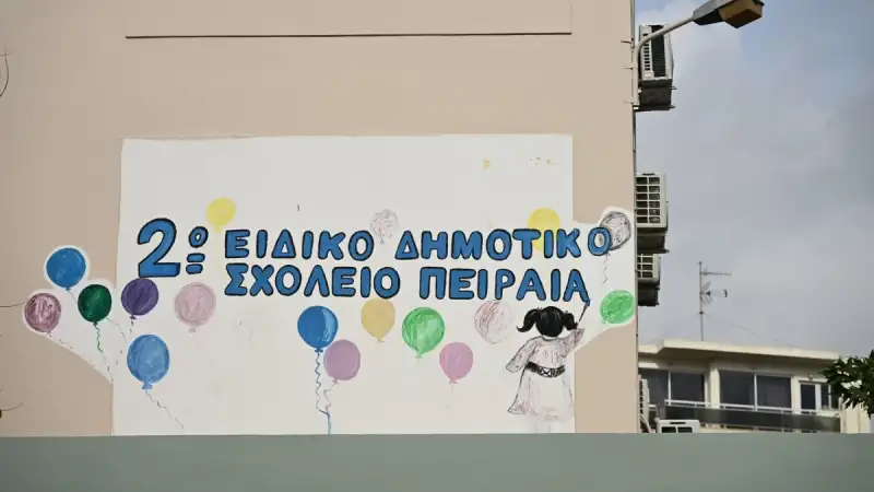 Πειραιάς: 30 λεπτά πάλευαν να σώσουν την 13χρονη που πνίγηκε με τοστ