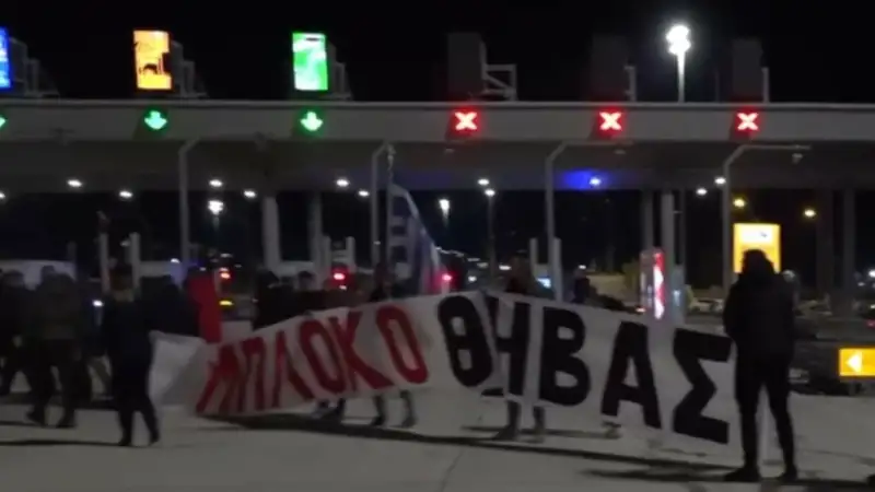 Παρέμβαση αγροτών στα διόδια Αφιδνών: Σήκωσαν τις μπάρες και στα δύο ρεύματα