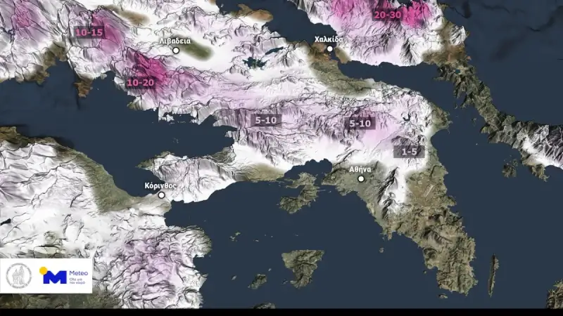 Αισθητή αλλαγή καιρού: Πτώση θερμοκρασίας και πιθανό χιόνι στην Αττική