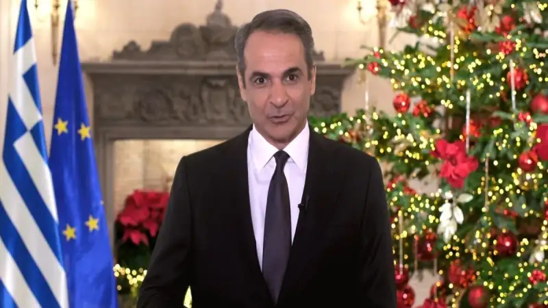 Πρωτοχρονιάτικο μήνυμα Μητσοτάκη: Τα ορόσημα του 2025 και το στοίχημα του 2026