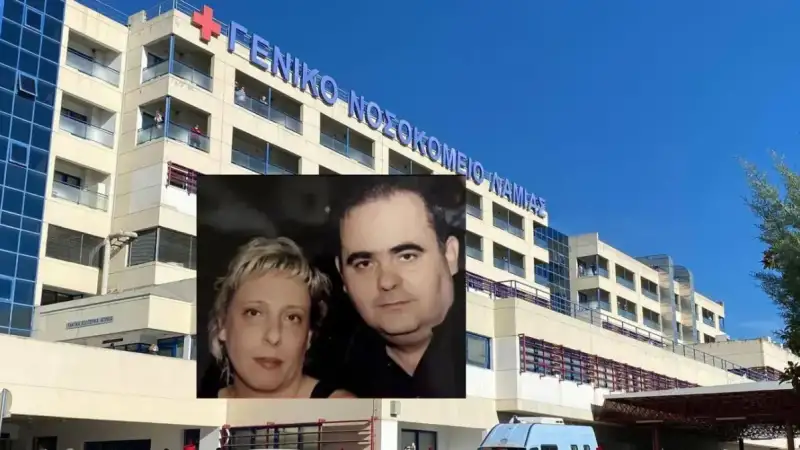 Λαμία: Ερωτήματα για τη διαχείριση επείγοντος περιστατικού μετά τον αιφνίδιο θάνατο 56χρονου