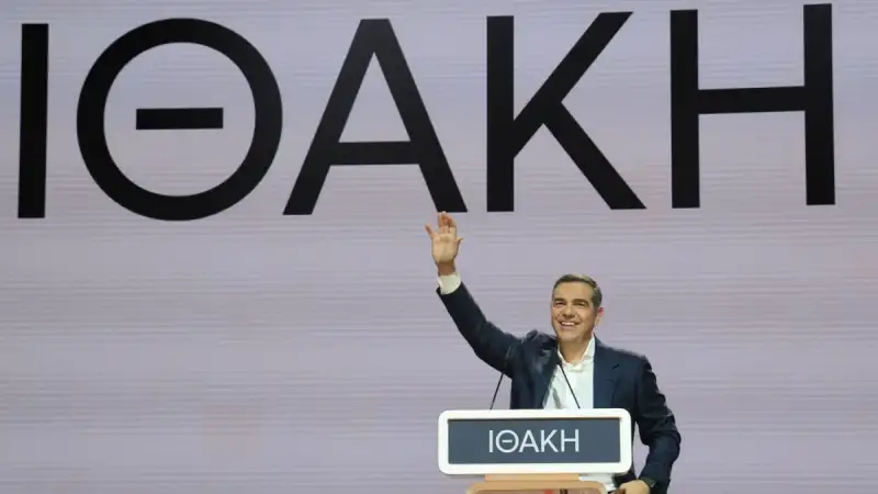 Ιθάκη – Τσίπρας: Πρωτοβουλία «επανίδρυσης» και κάλεσμα σε πολιτική αυτοοργάνωση