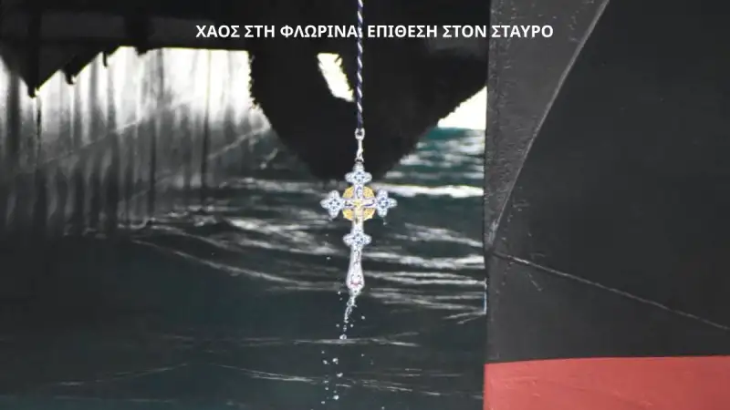 «Τίμιο ξύλο» στη Φλώρινα: Πιάστηκαν στα χέρια για τον Σταυρό μπροστά στον Νίκο Δένδια