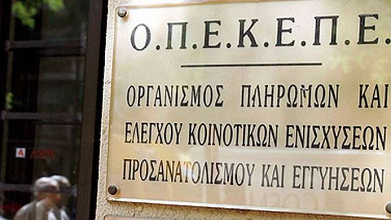 Έγγραφο – ντοκουμέντο του ΟΠΕΚΕΠΕ: 216.325 αμνοερίφια στην Κρήτη το 2015, 1.683.909 το 2021