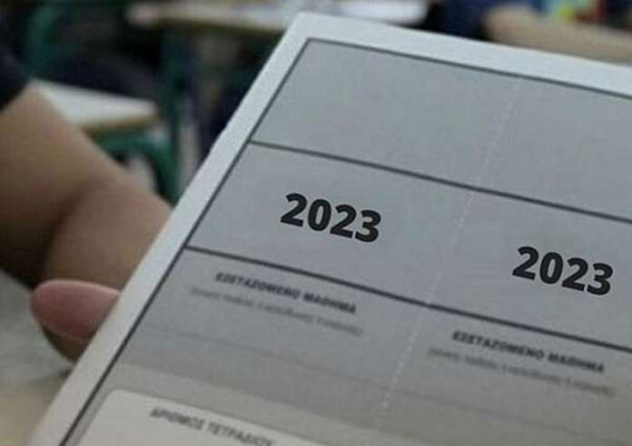 Πανελλήνιες 2023: Τελευταία εβδομάδα εξετάσεων για τα ΕΠΑΛ