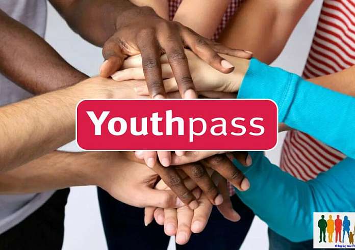 Youth Pass: Στις 31 Μαΐου η καταβολή του- Πού εξαργυρώνεται και τι πρέπει να γνωρίζουν οι δικαιούχοι
