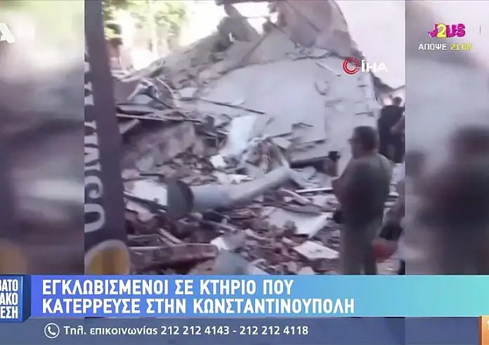 Κωνσταντινούπολη: Ένας νεκρός από την κατάρρευση κτιρίου – Δείτε βίντεο από το συμβάν