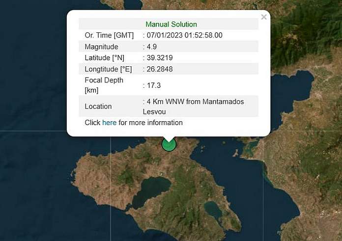 Μικρές ζημιές από τον σεισμό 4,9 βαθμών στη Λέσβο -Άκης Τσελέντης: Χρειάζεται λίγη προσοχή στο νησί