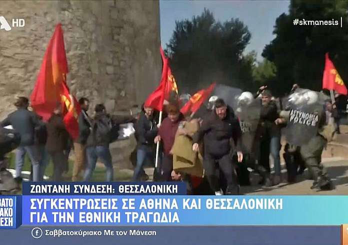 Τραγωδία στα Τέμπη: Μαζικό συλλαλητήριο στο Σύνταγμα - Επεισόδια στη Θεσσαλονίκη