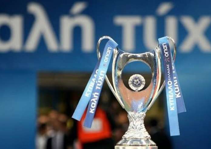 Κύπελλο Ελλάδας: Αυτά είναι τα ζευγάρια της φάσης των 16 και ο δρόμος προς τον τελικό