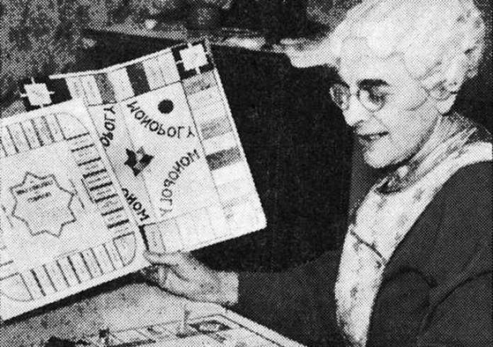 Το μυστικό που κρύβει η Monopoly - Ο άγνωστος εμπνευστής και ο λόγος που πραγματικά δημιουργήθηκε