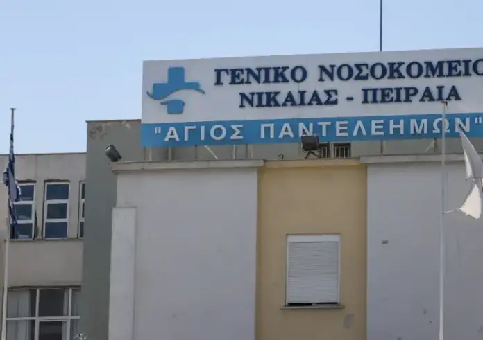 Ελλάδα 2.0: Τραγικές συνθήκες στο νοσοκομείο Νίκαιας - «Βρέθηκε σφηκοφωλιά μέσα σε θάλαμο»