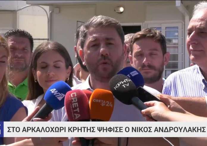Εκλογές 2023: Ψήφισε ο Νίκος Ανδρουλάκης – Καλώ κάθε προοδευτικό πολίτη να στηρίξει το ΠΑΣΟΚ