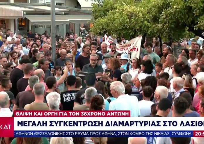 Συγκέντρωση διαμαρτυρίας για τον 36χρονο Αντώνη στο λιμάνι του Πειραιά