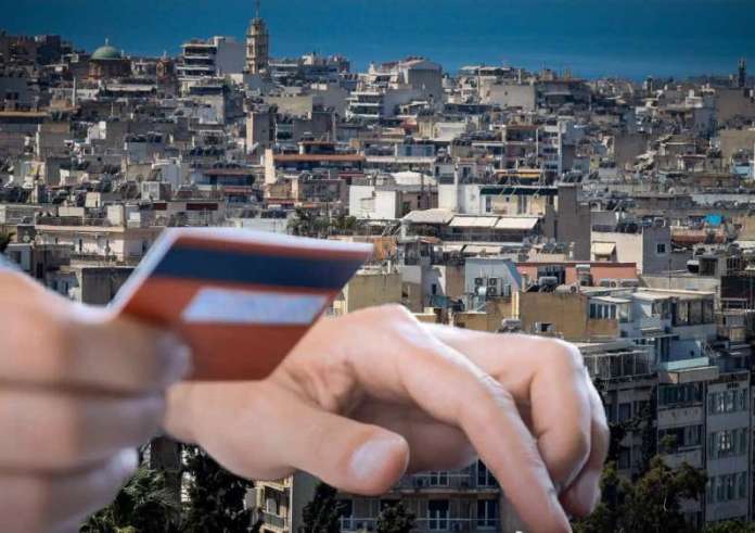 Αλλάζει ο τρόπος πληρωμής ενοικίου – Μόνο μέσω τραπεζών οι συναλλαγές