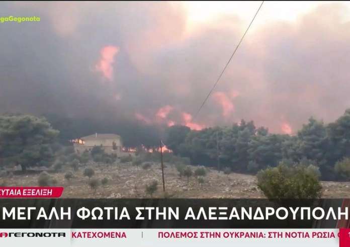 Αλεξανδρούπολη – Πανικοβλήθηκε το συνεργείο του MEGA με τις συνεχείς εκρήξεις