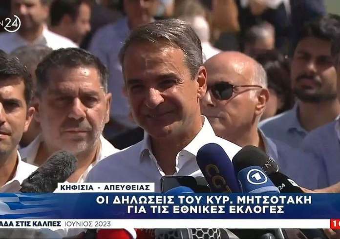 Εκλογές 2023: Ψήφισε ο Κυριάκος Μητσοτάκης - Ψηφίζουμε για να έχει η χώρα μια σταθερή και αποτελεσματική κυβέρνηση