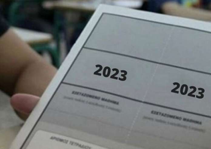 Πανελλαδικές 2023: Όσα πρέπει να γνωρίζουν οι υποψήφιοι για το μηχανογραφικό – Τι θα ισχύσει για τις μετεγγραφές